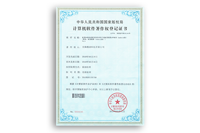 蟻蠶E8智能城配管理系統(tǒng)客戶端蟻蠶裹裹APP軟件（Android版）【簡(jiǎn)稱：蟻蠶裹裹（Android版）】V4.0