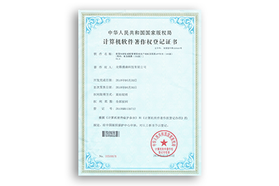 蟻蠶E8智能城配管理系統(tǒng)客戶端蟻蠶裹裹APP軟件（IOS版）【簡(jiǎn)稱：蟻蠶裹裹（IOS版）】V4.0