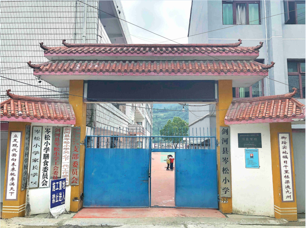 動態熱點 | 漫漫征途，風雨同路--漫途科技2020年冬季公益活動
