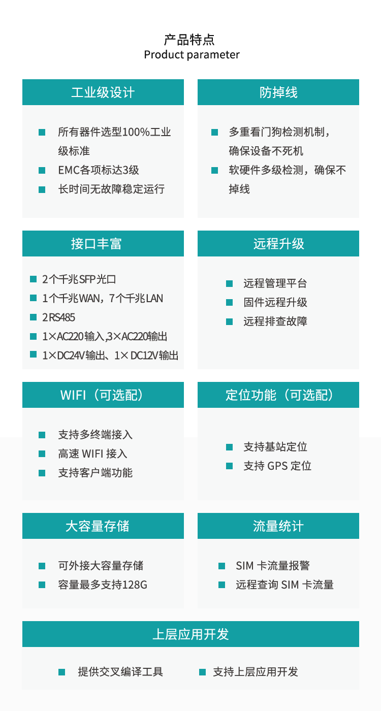 無(wú)錫漫途科技