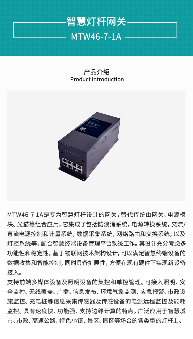 無(wú)錫漫途科技
