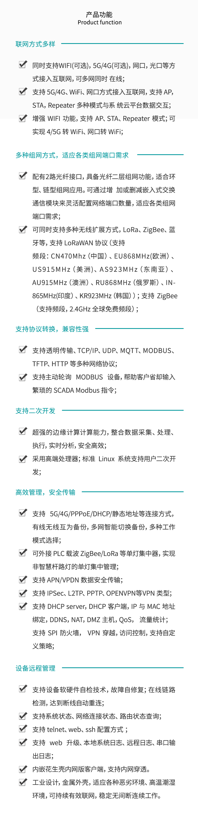 無(wú)錫漫途科技