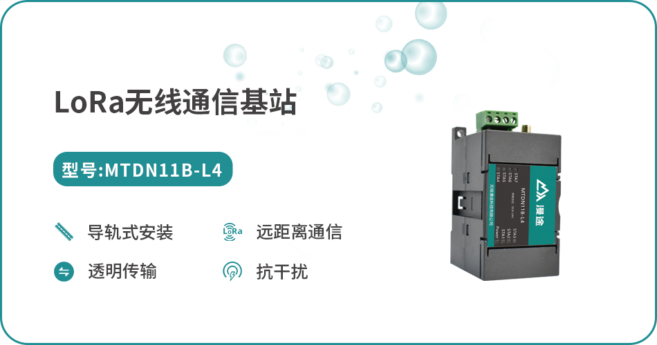 無(wú)錫漫途科技