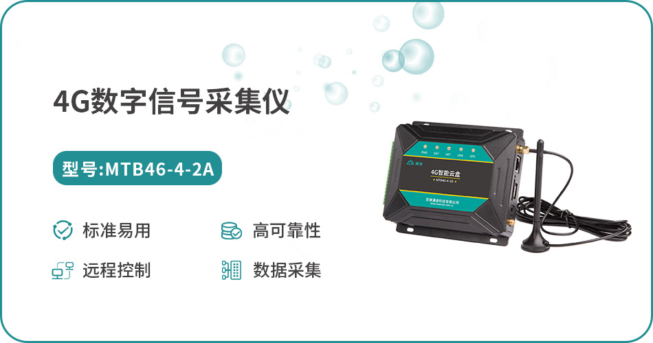 無(wú)錫漫途科技