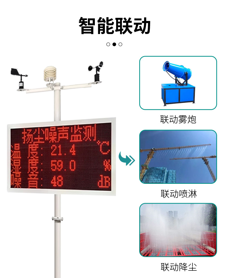 無錫漫途科技