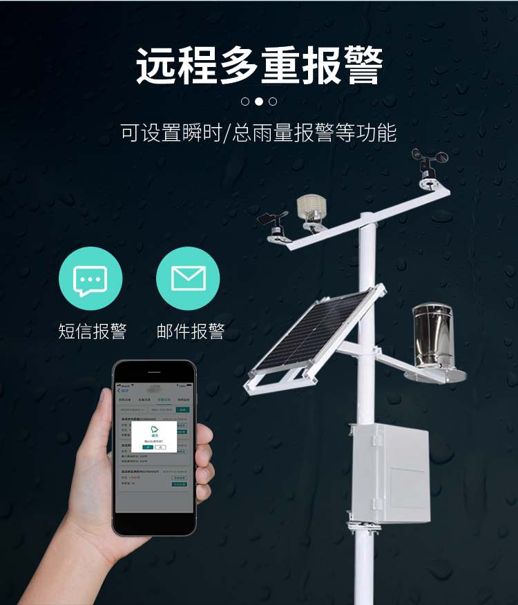 無錫漫途科技