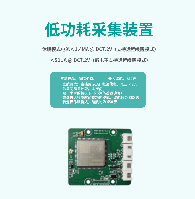 無(wú)錫漫途科技