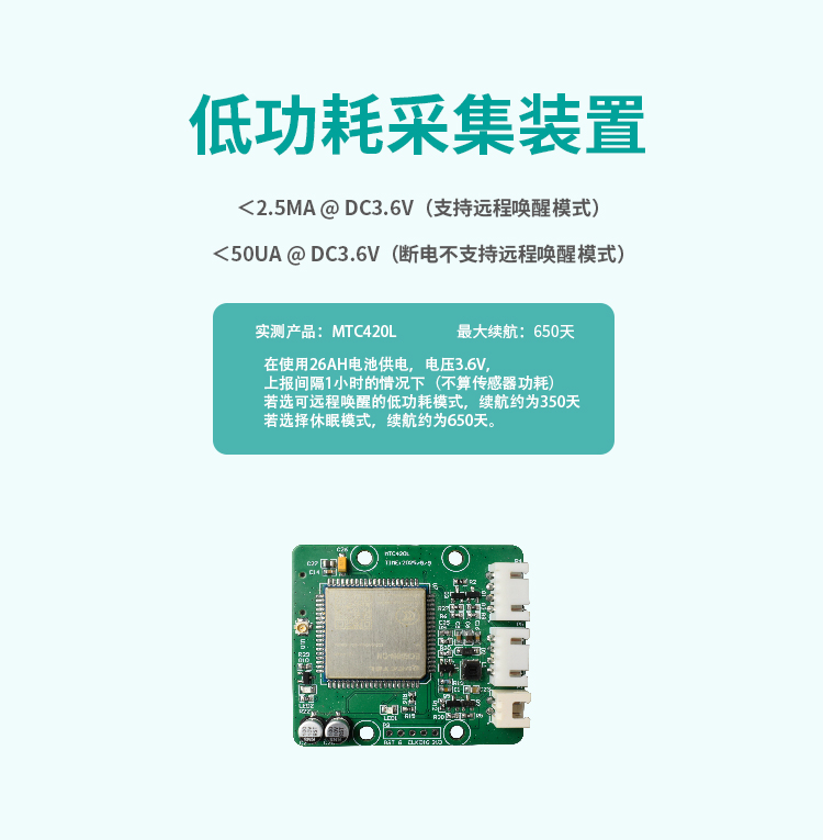 無錫漫途科技