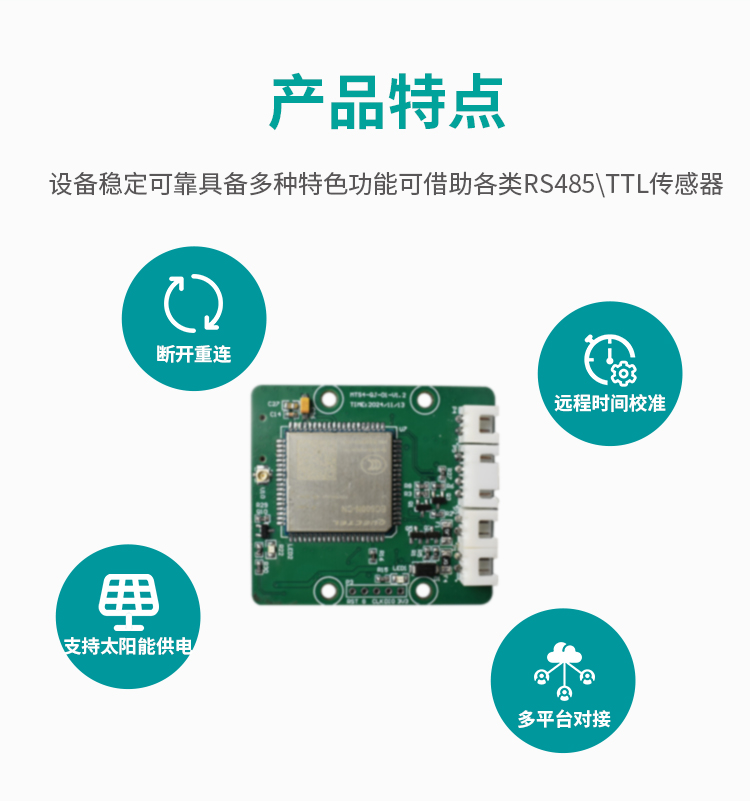 無(wú)錫漫途科技