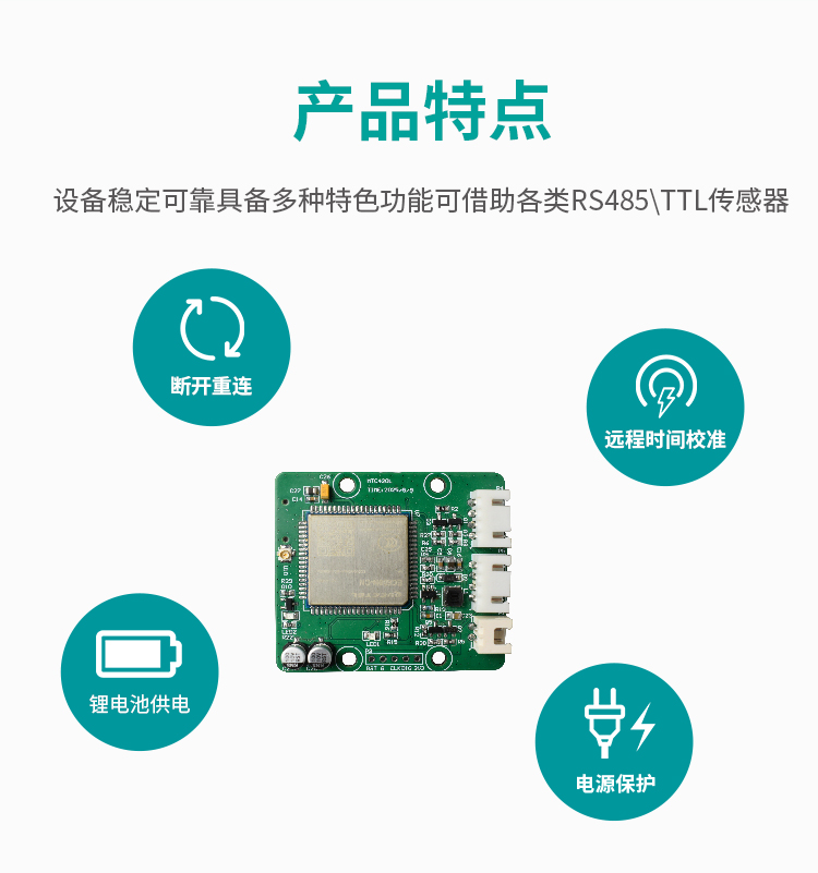 無錫漫途科技