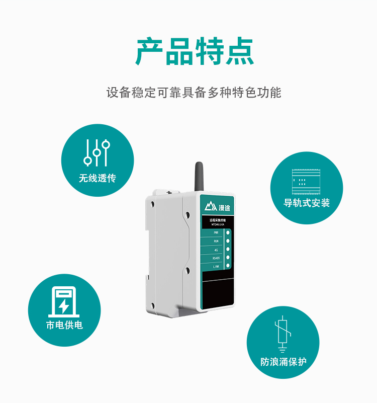無錫漫途科技
