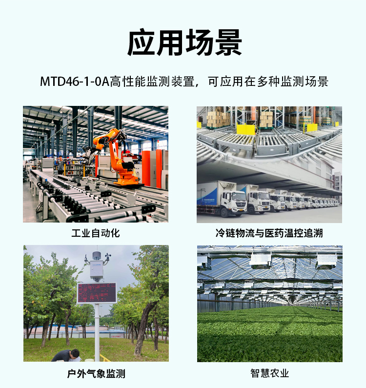 無錫漫途科技